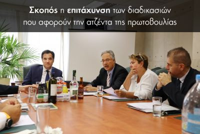 Περισσότερα...