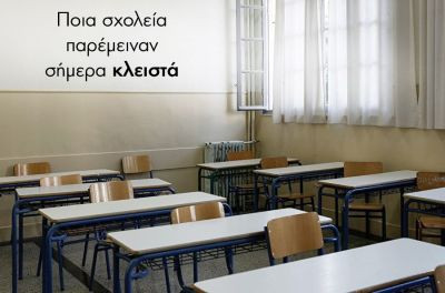 Περισσότερα...