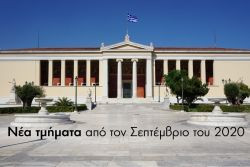 Περισσότερα...