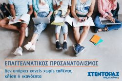 Περισσότερα...