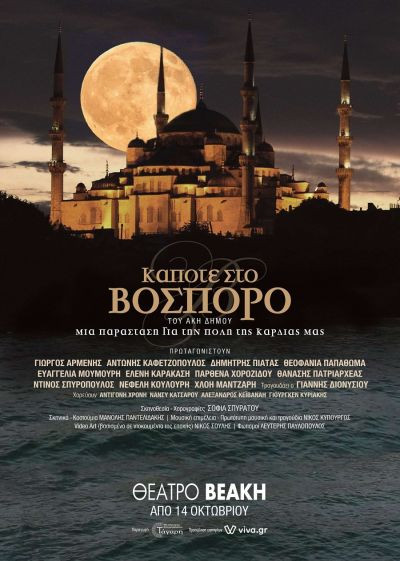 Περισσότερα...