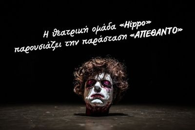 Περισσότερα...