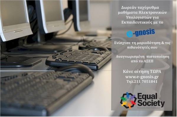 egn91.jpg