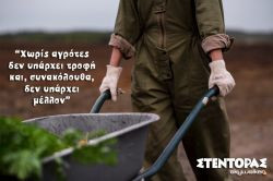 Περισσότερα...