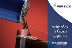 Περισσότερα...