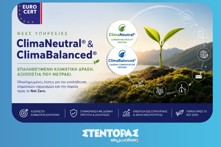 EUROCERT: Παγκόσμια καινοτομία:ClimaNeutral® και ClimaBalanced®