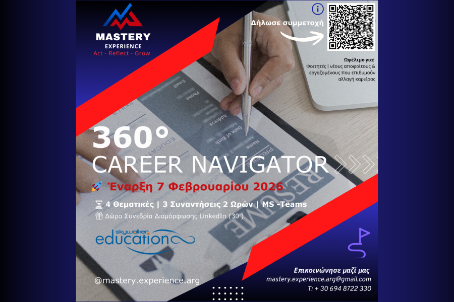 Mastery Experience – 360° Career Navigator