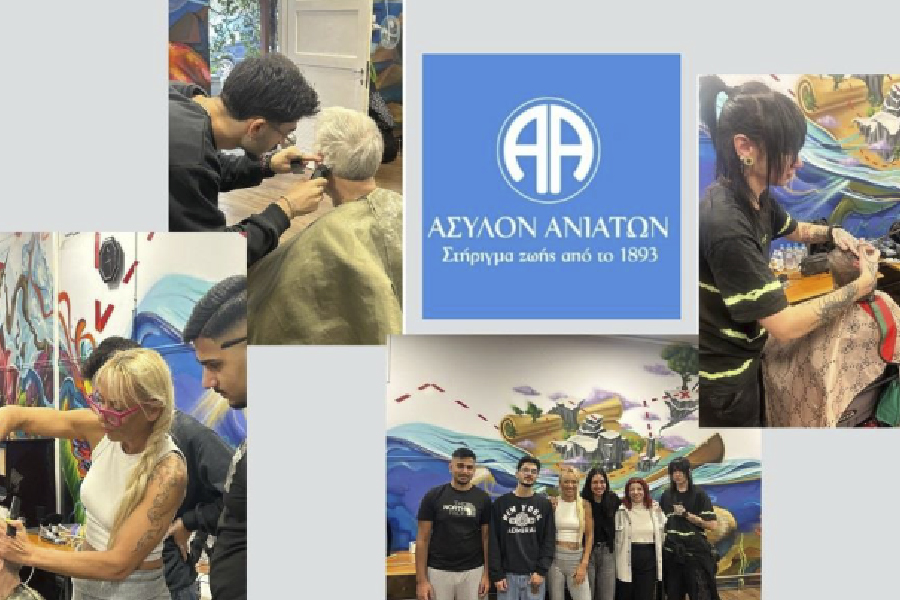 Συνεργασία Άσυλου Ανιάτων – Σ.Α.Ε.Κ. Μεταξουργείου