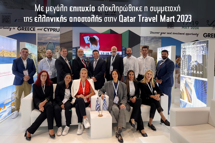 Με μεγάλη επιτυχία ολοκληρώθηκε…