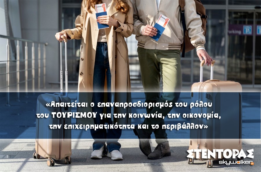 ΑγροΝέα 
